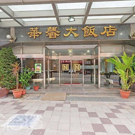 Huaxin Hotel Magong Exteriör bild
